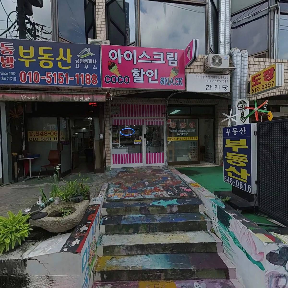두산매거진