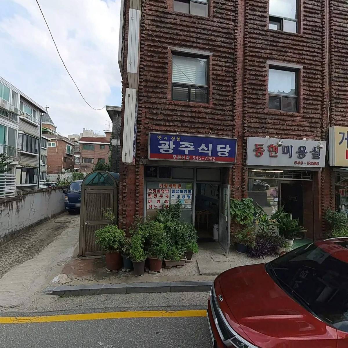 두산매거진_3