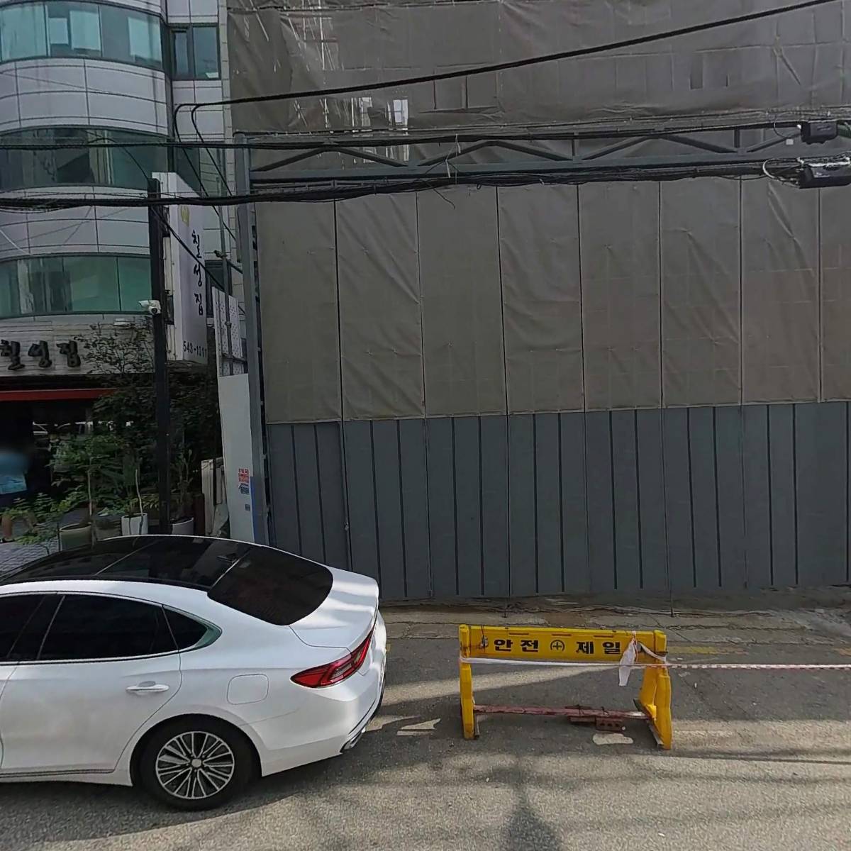 민속칼국수