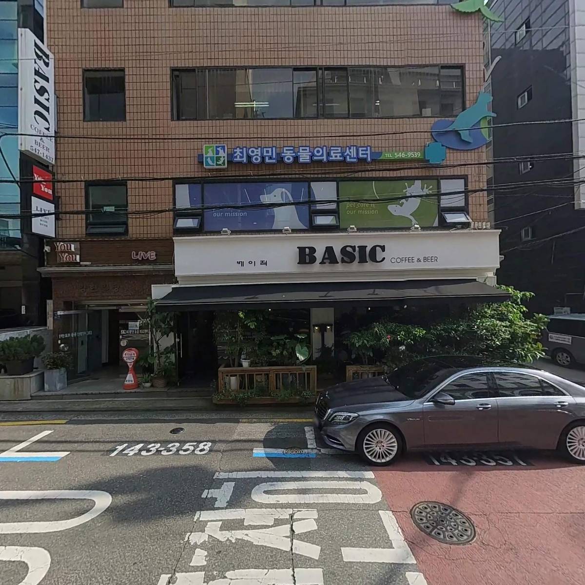 삼일관세사무소_3