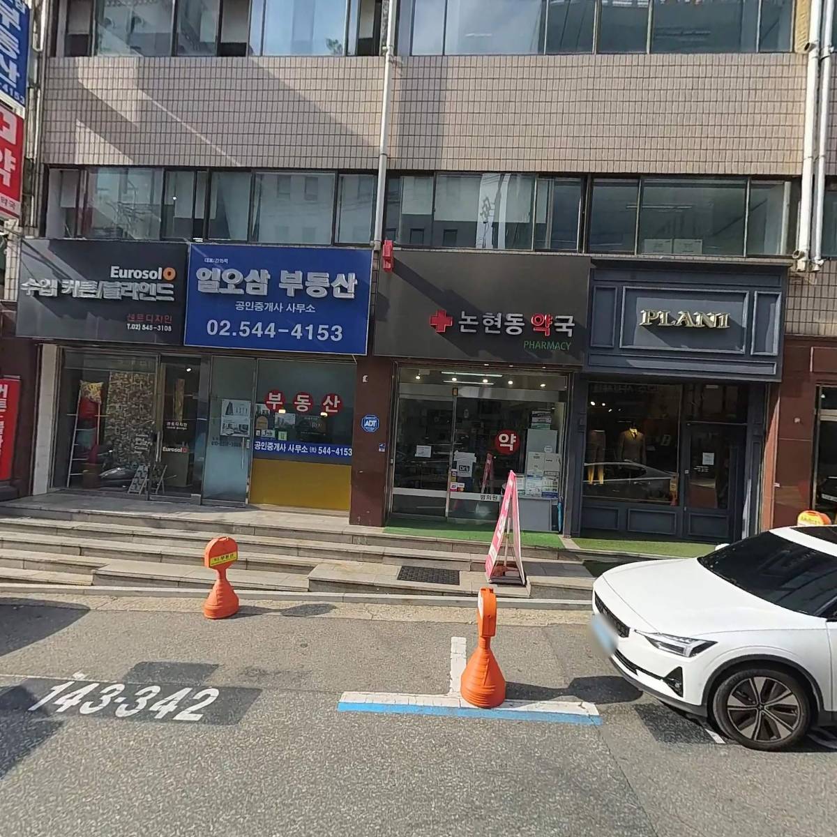 주식회사 우보산업엔진