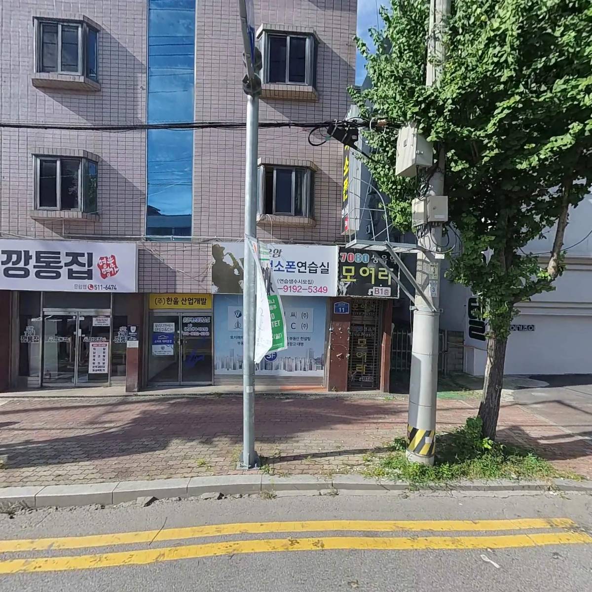 유한회사 글로벌이앤이(GLOBAL E
