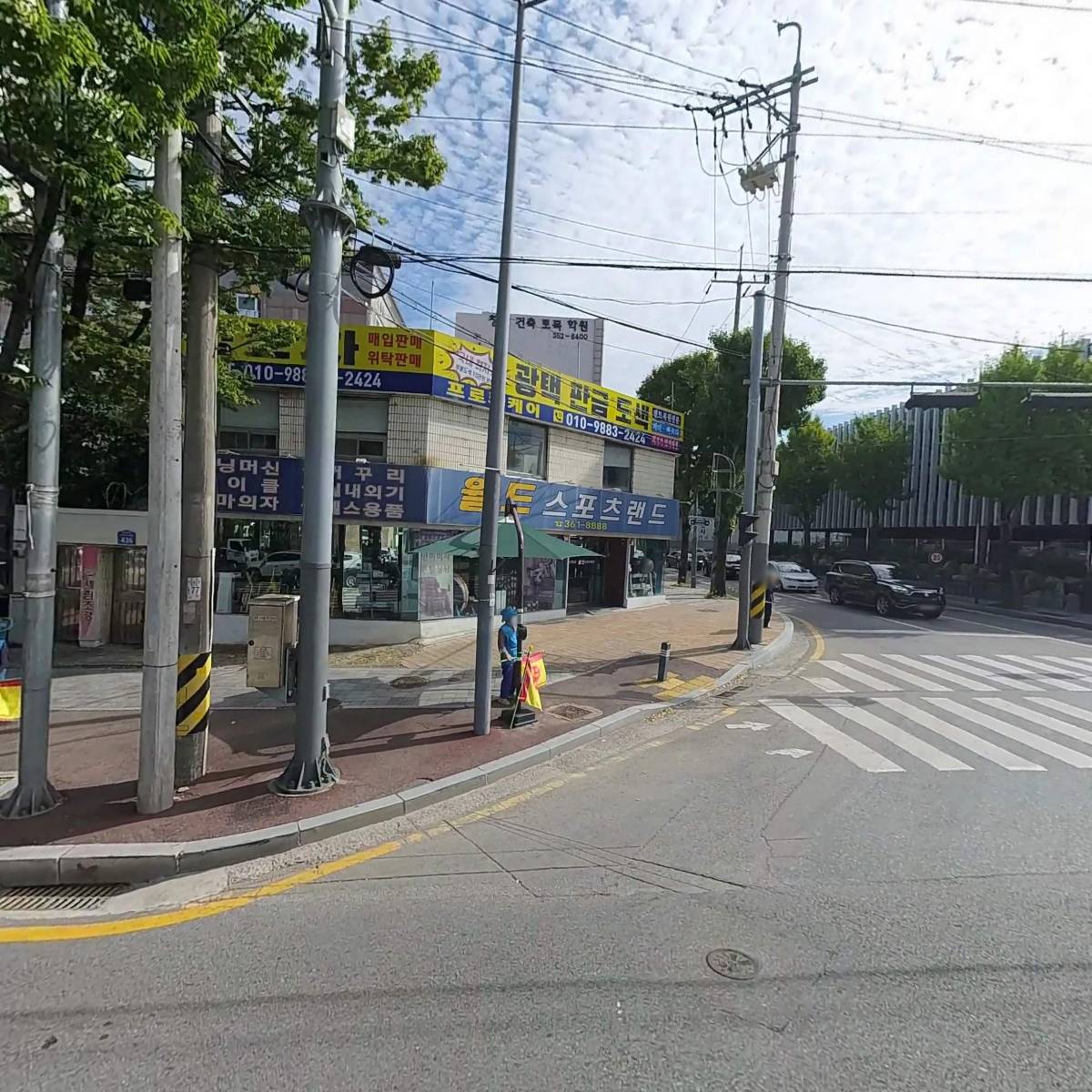 김진희부동산