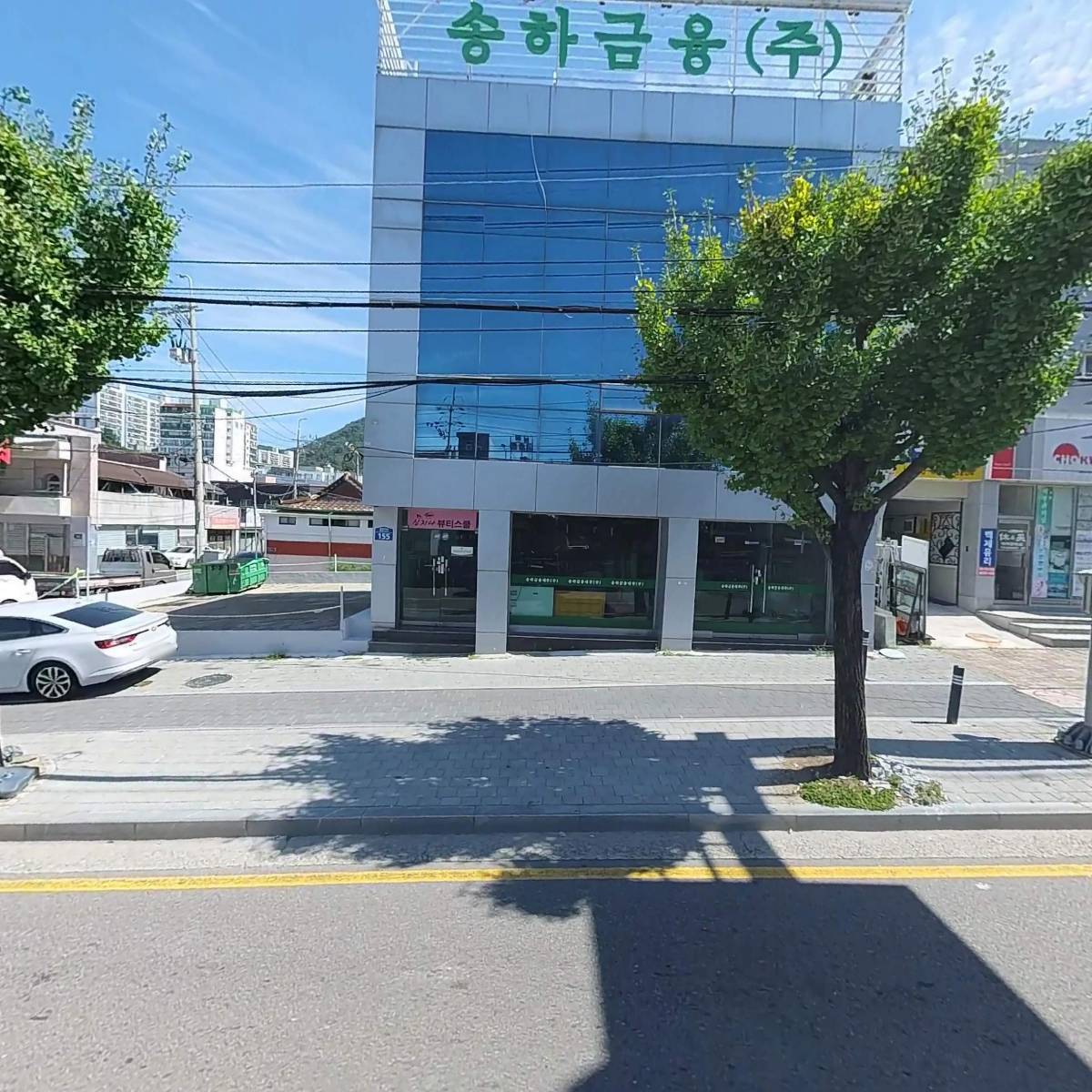 송하금융대부 （주）