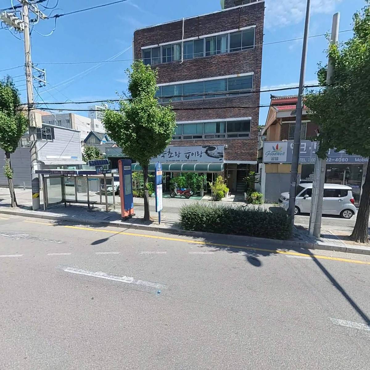 다모아솔루션