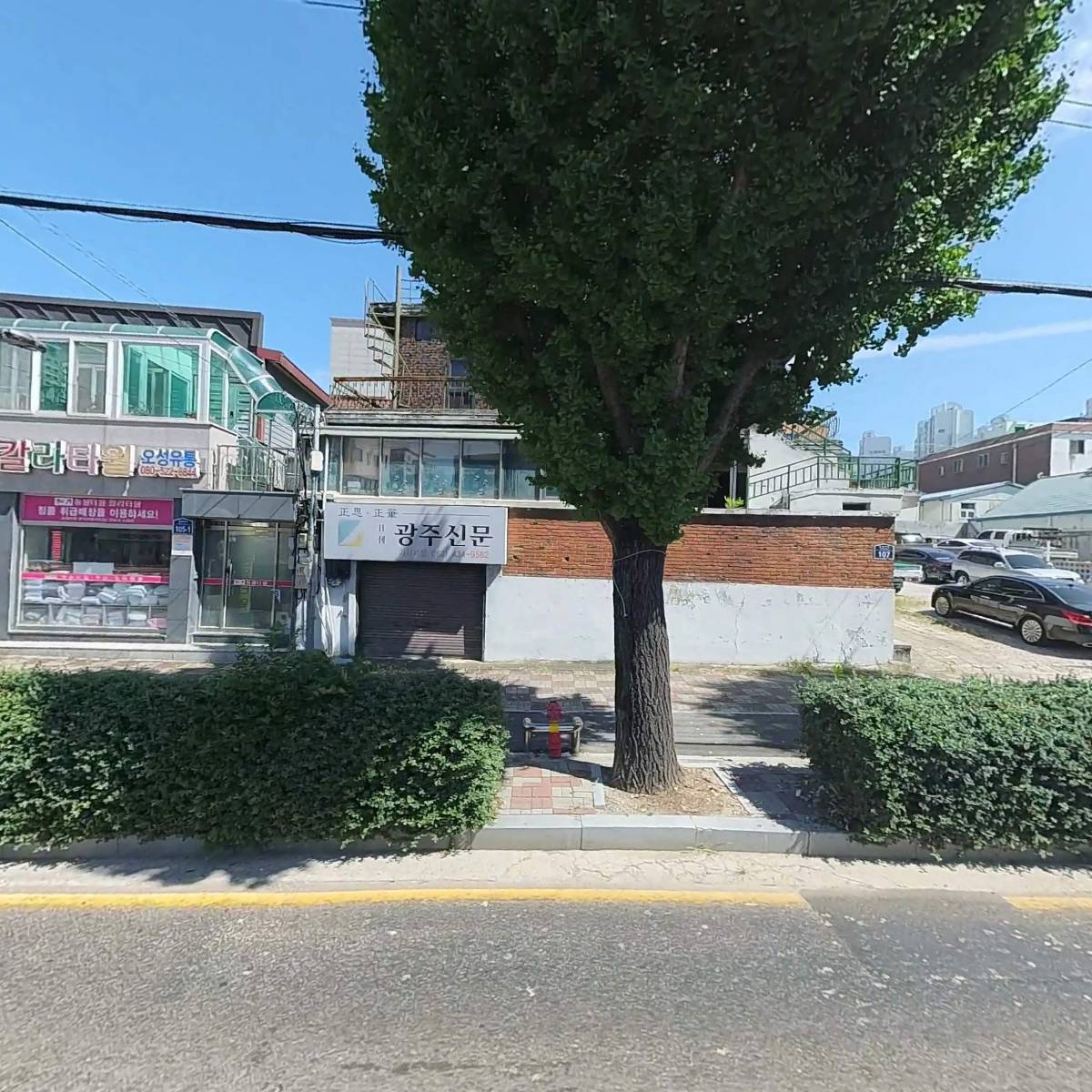 효정건설주식회사