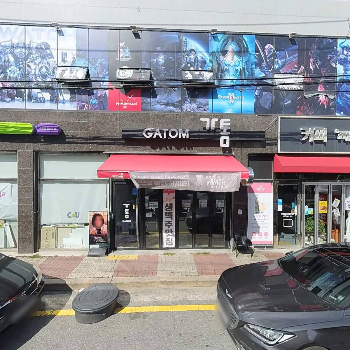 씨유 용봉신화점