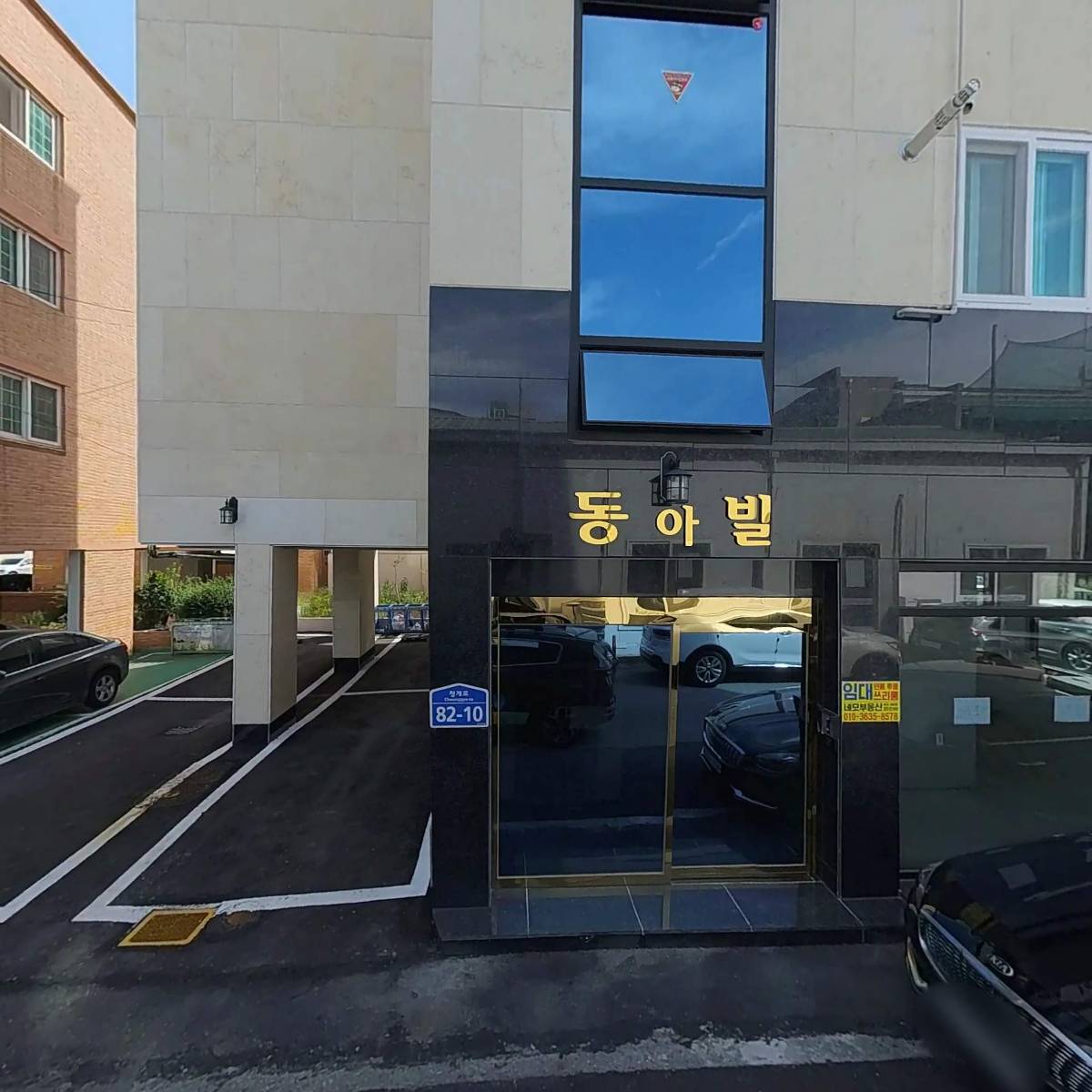 해뜰날횟집