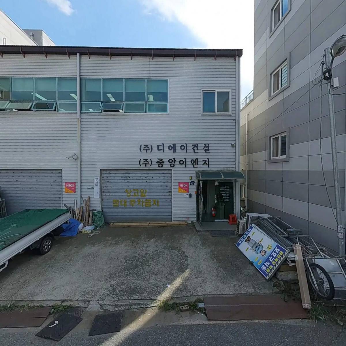 (주)중앙이엔지_3