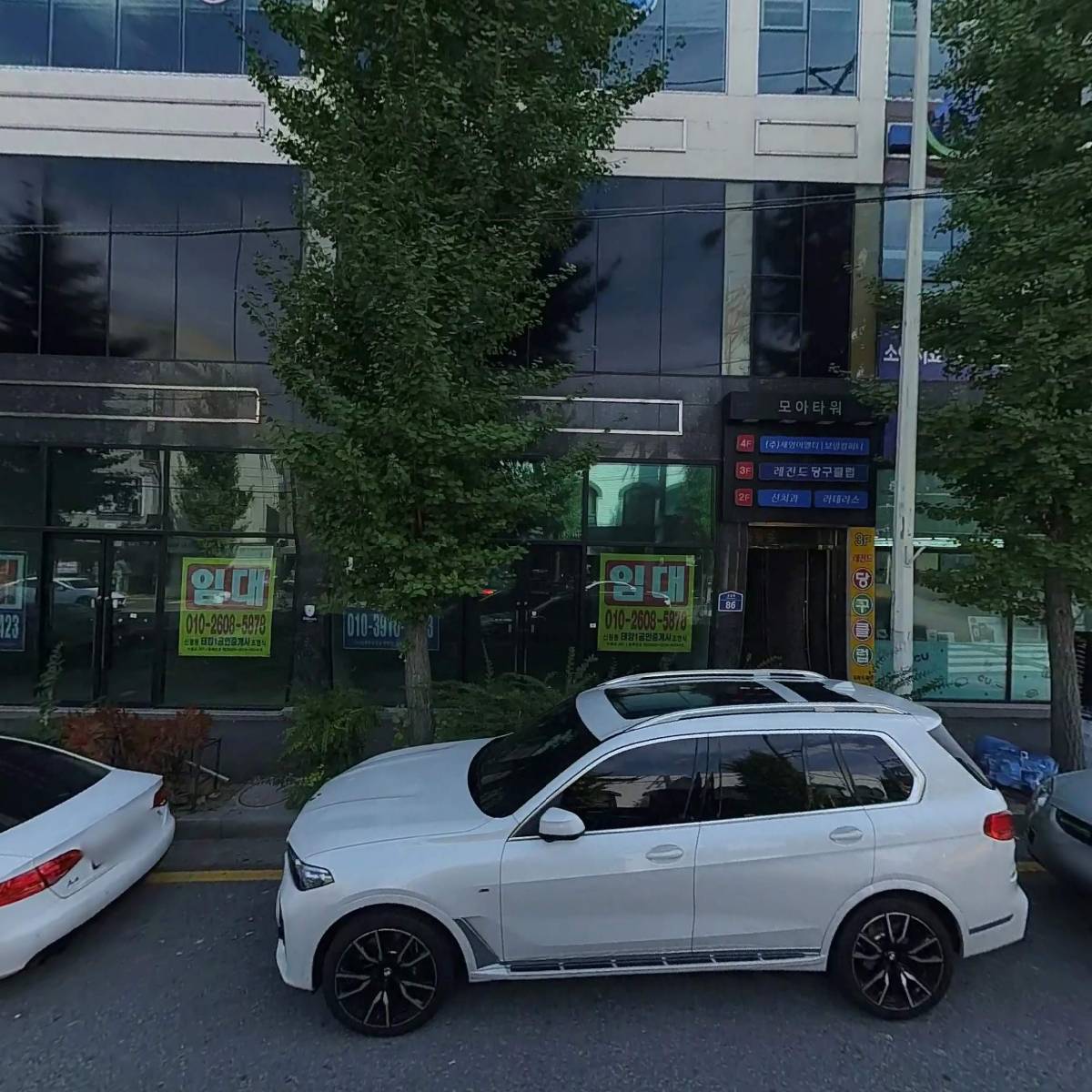 주식회사 세영이엘티