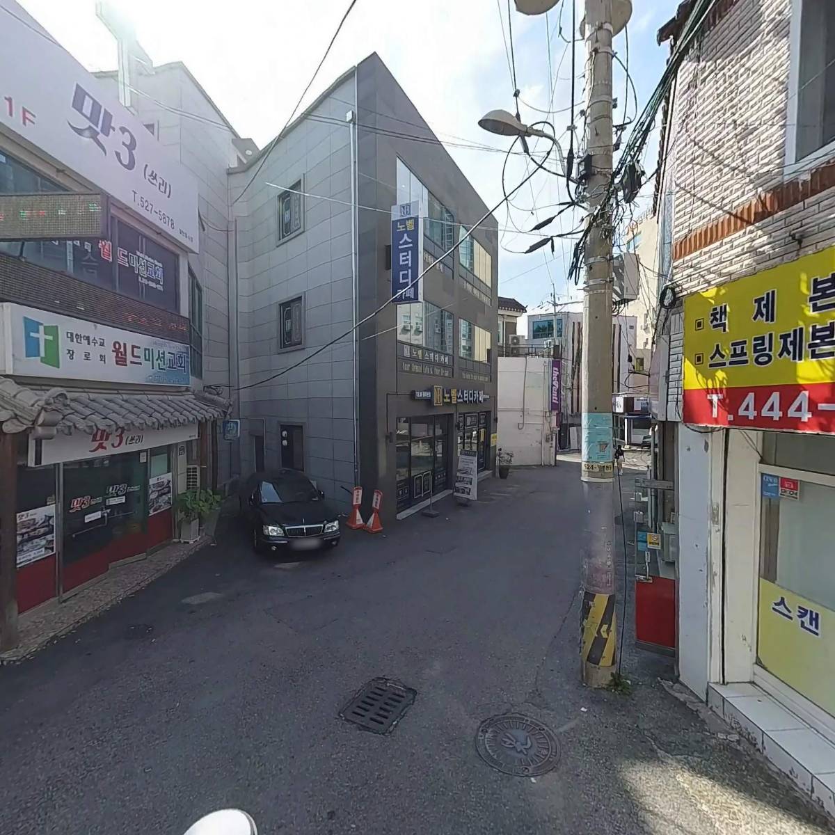 한마음 노인주간보호센터_2