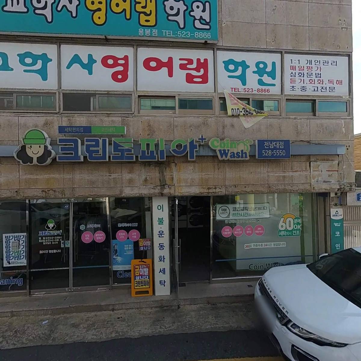 대성축산