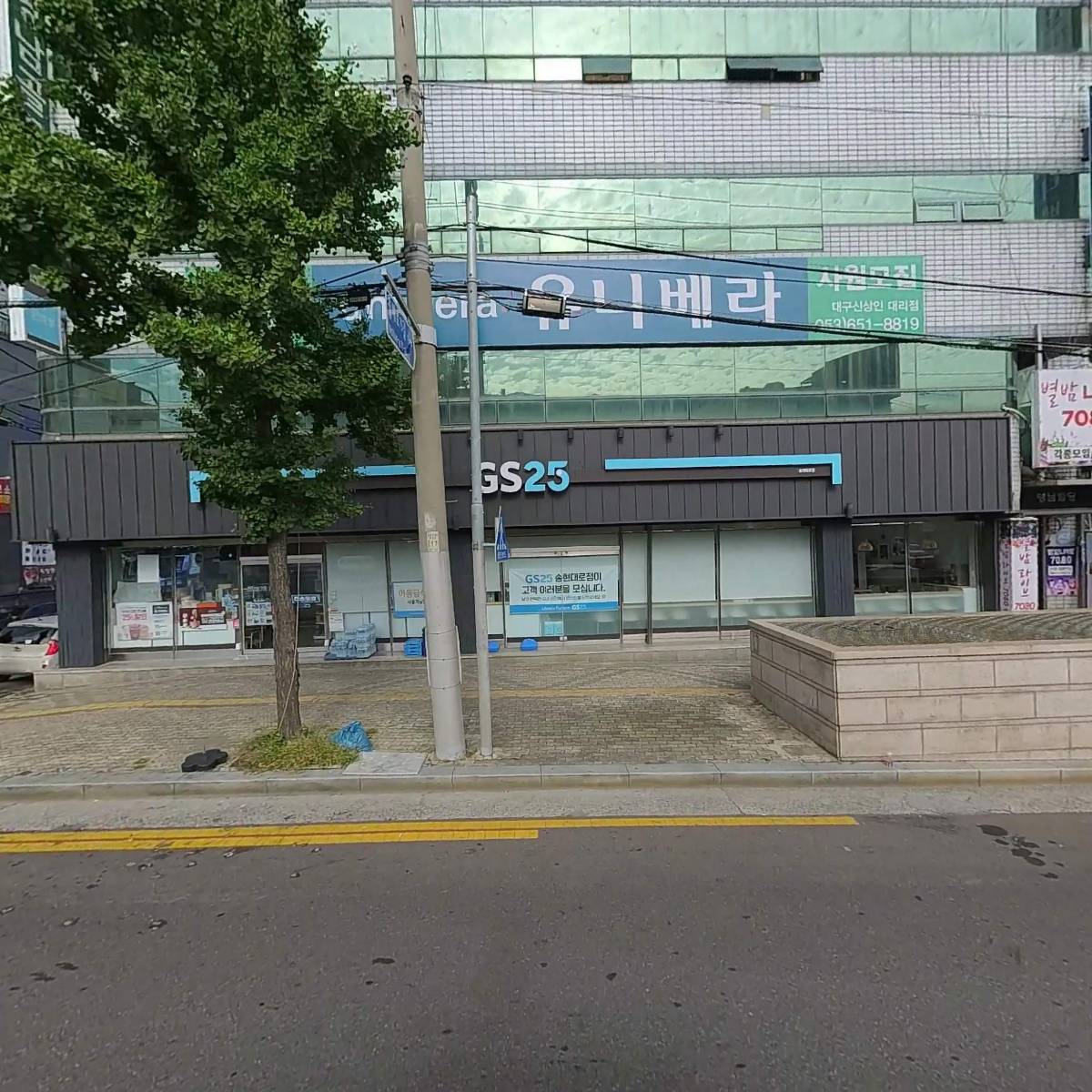 (주)아성공조