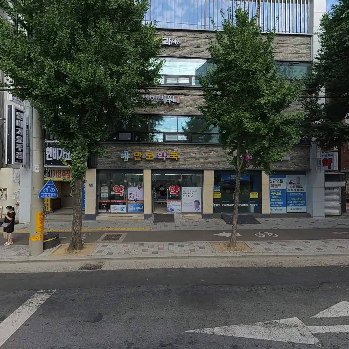 달서치과의원