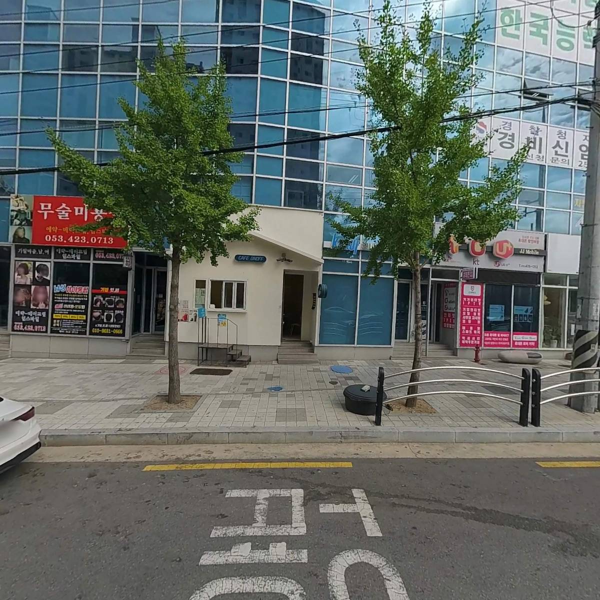 총각네 과일,야채
