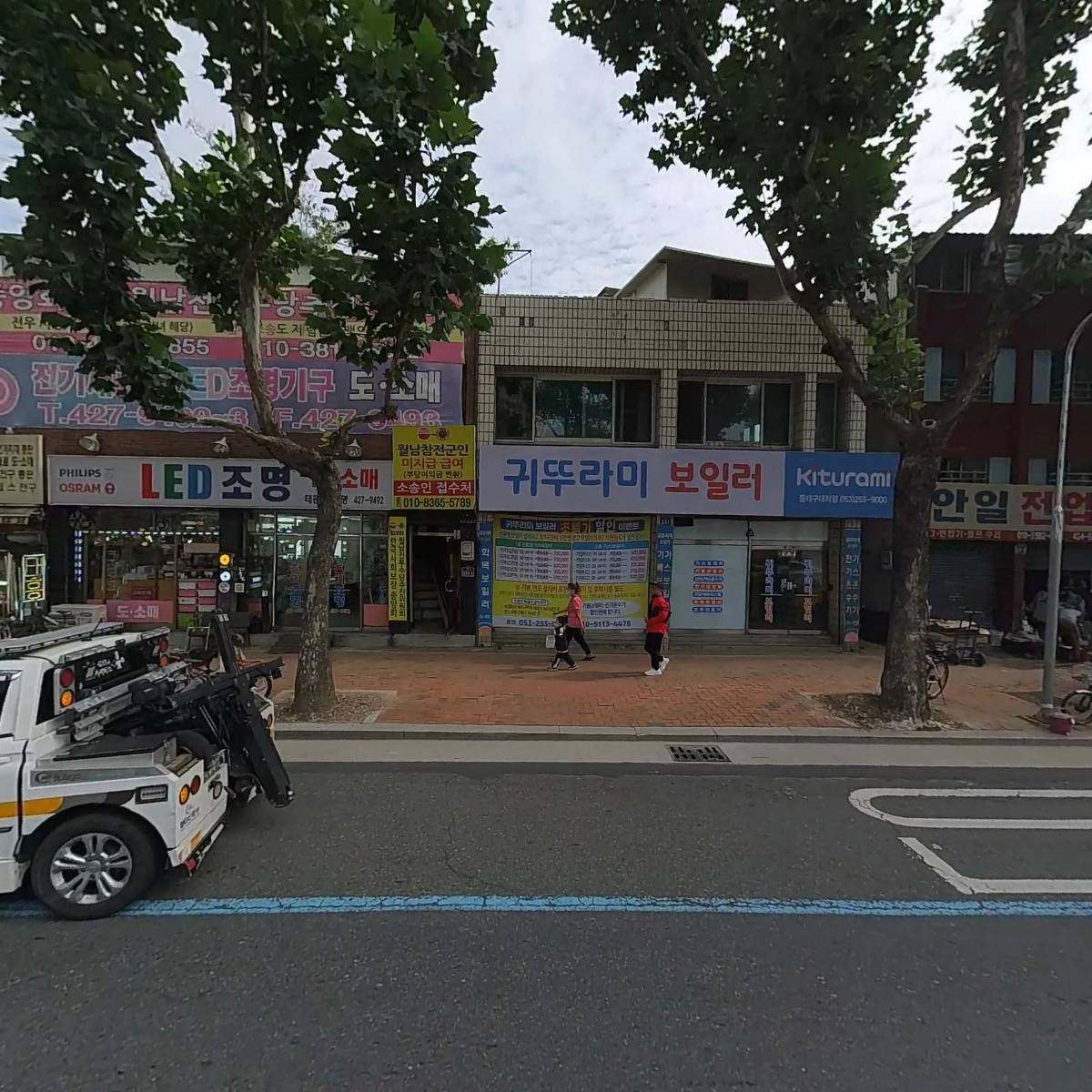 귀뚜라미 보일러 중대구대리점