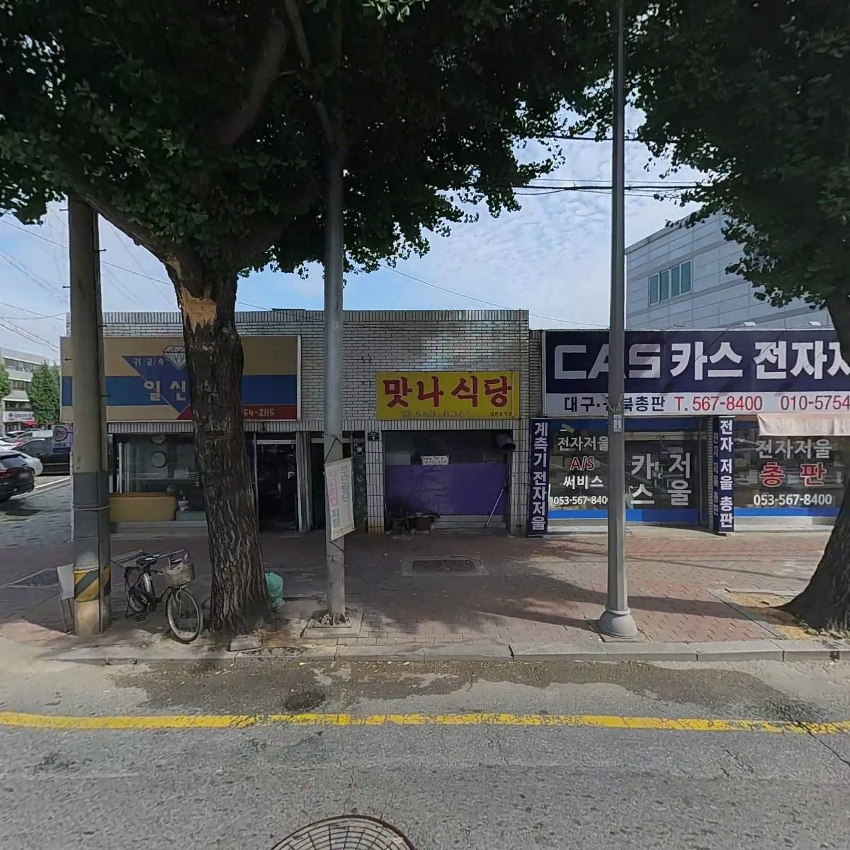 세진의료기상사