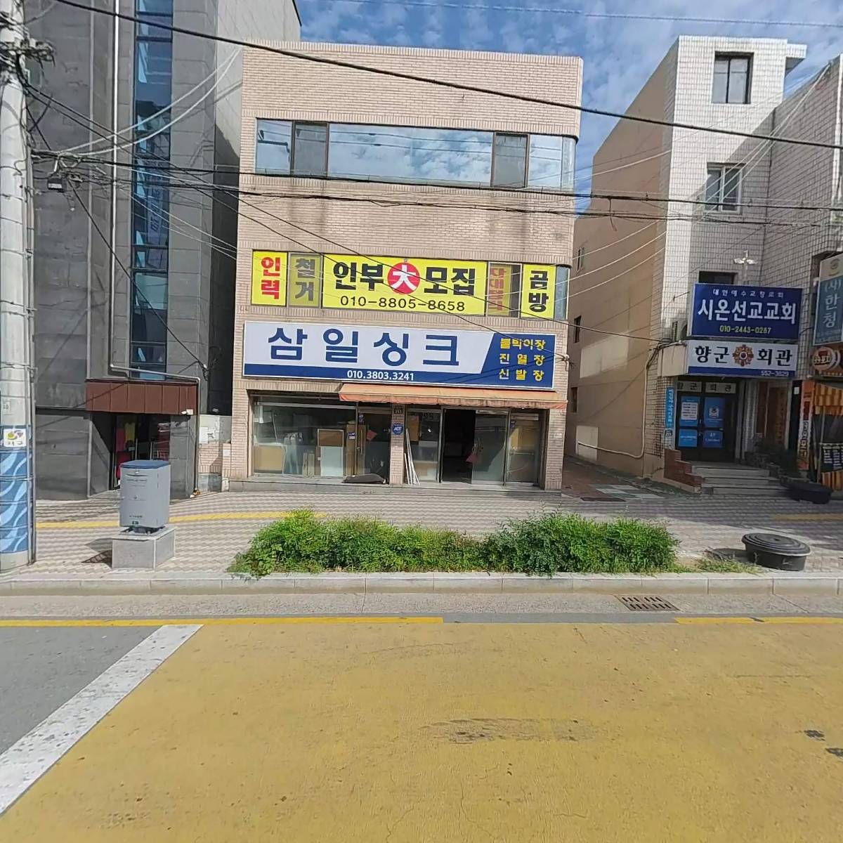(주)대영이엔에스
