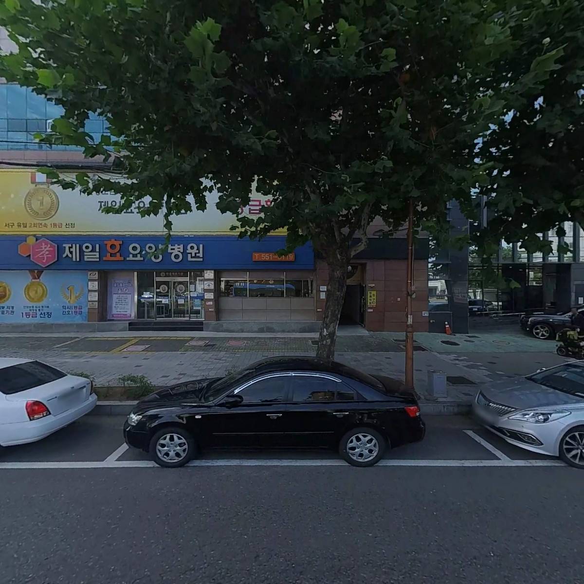 제일효요양병원