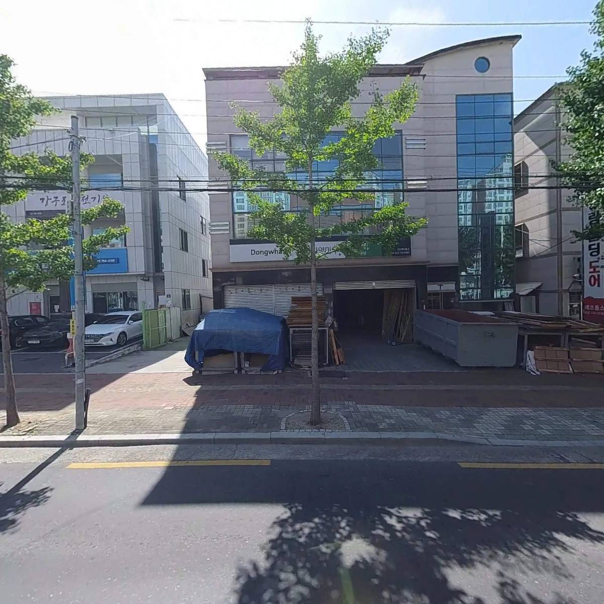 주식회사 에코홈스