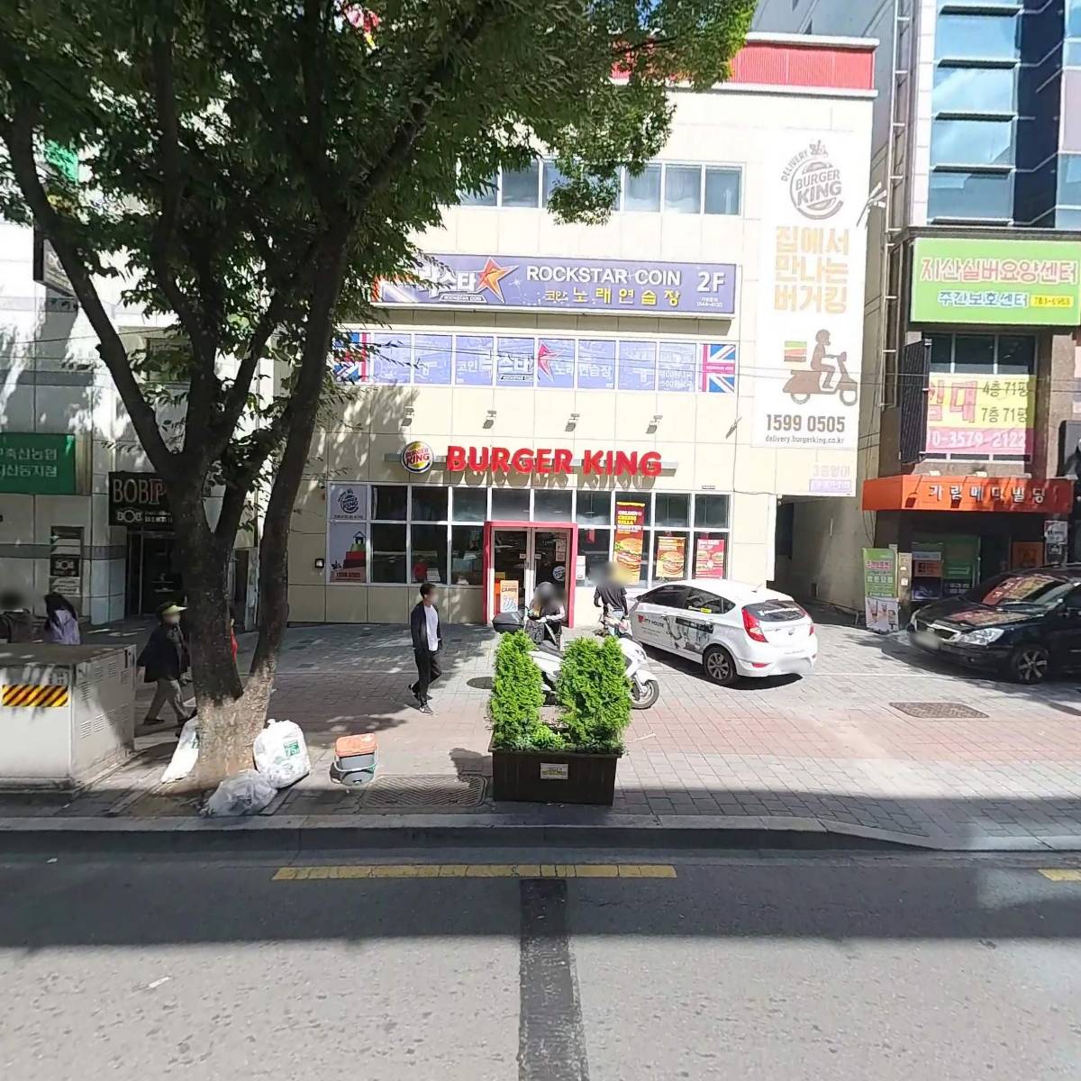 버거킹지산점