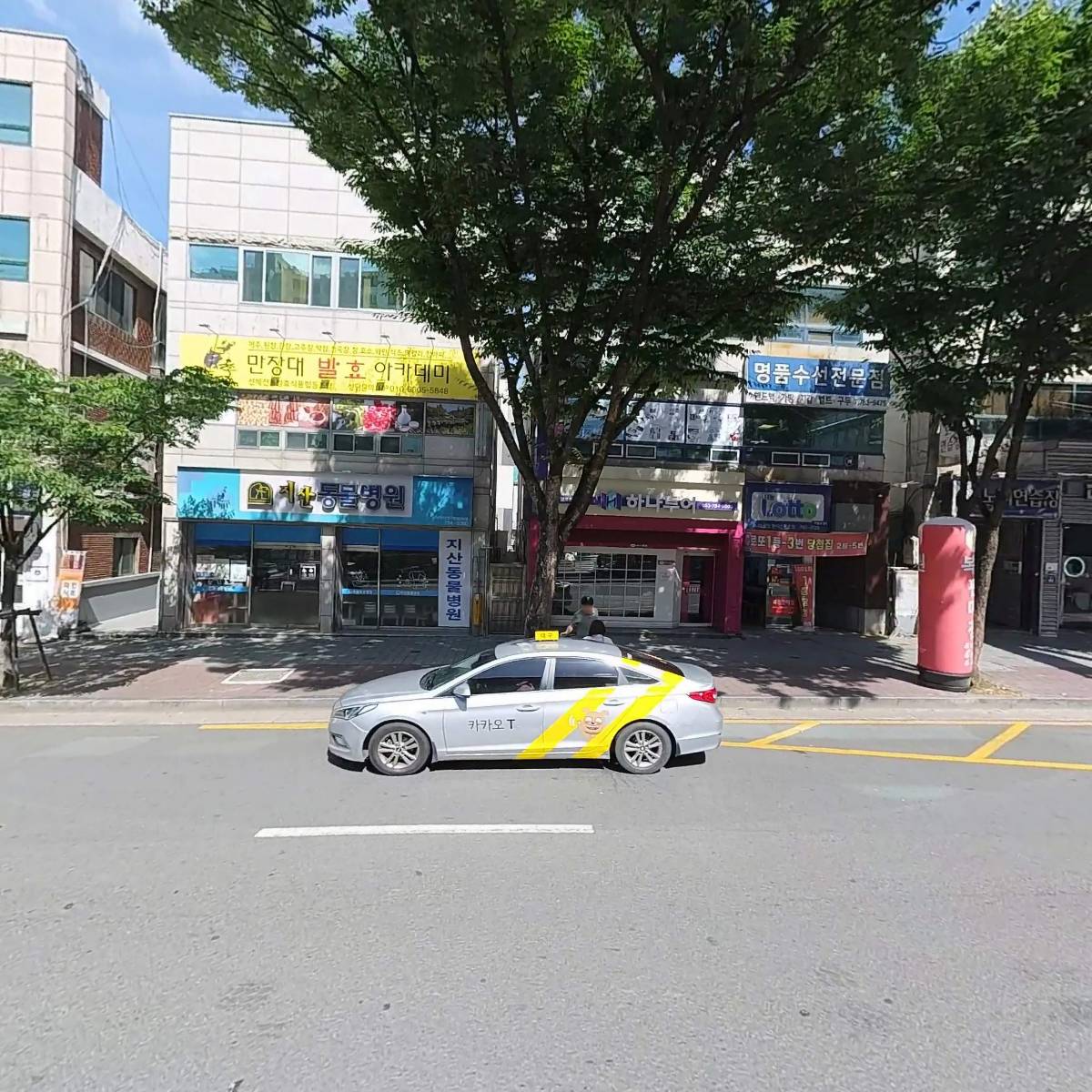 (주)알프스여행사