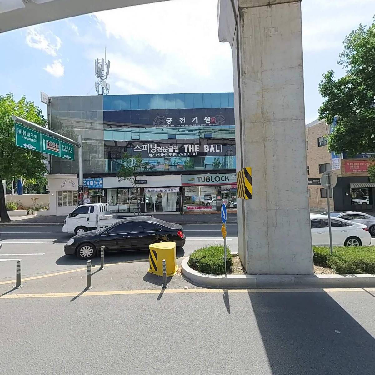 대백마트범어점_3