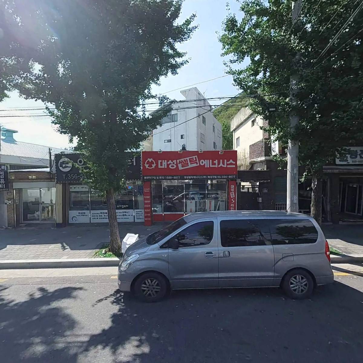 삼우테프론공업사