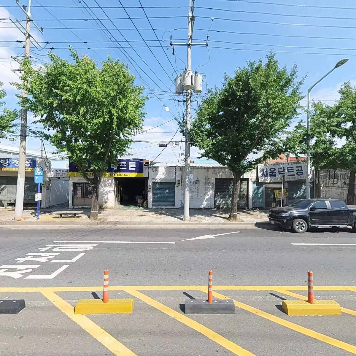 삼우테프론공업사_3