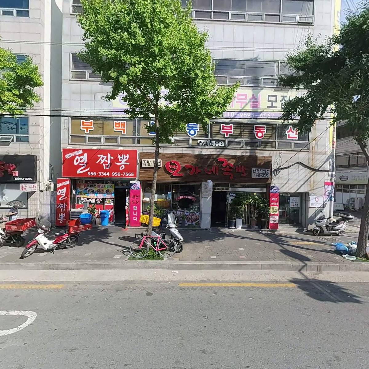 주식회사 대진케이앤씨