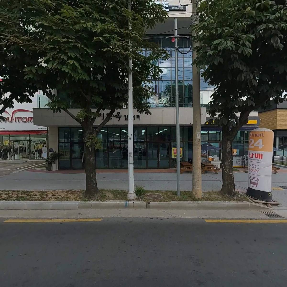 주식회사 리드로컬