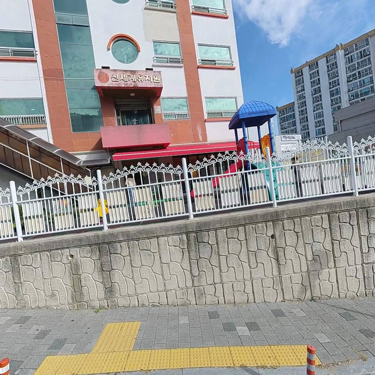 신세계파인슐레학원