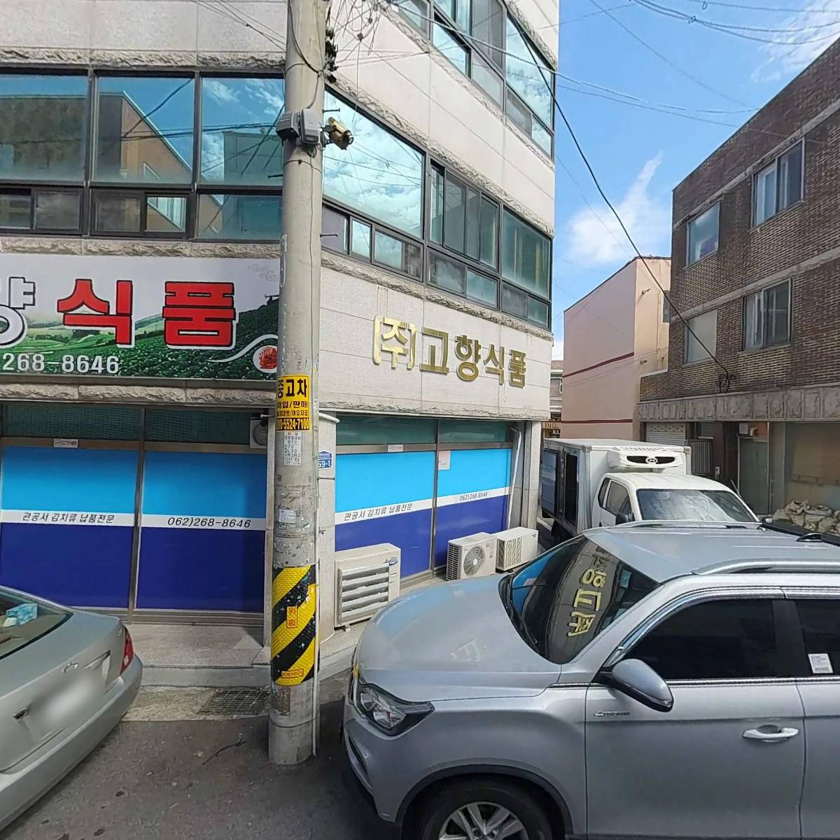 （주）삼우전력_3