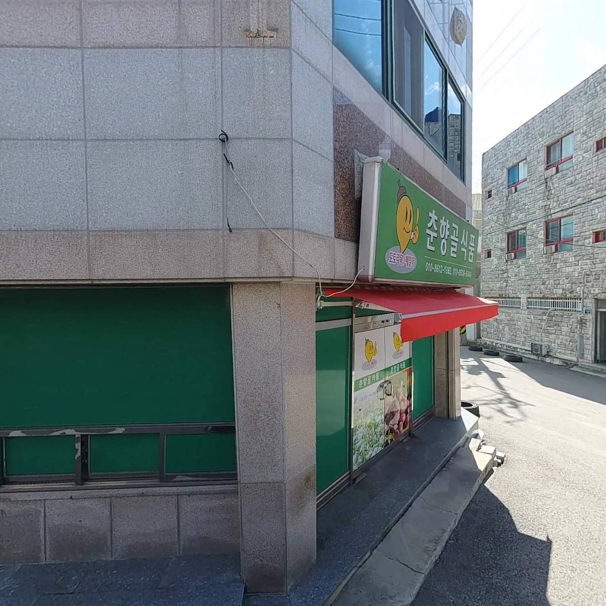 춘향골식품_3