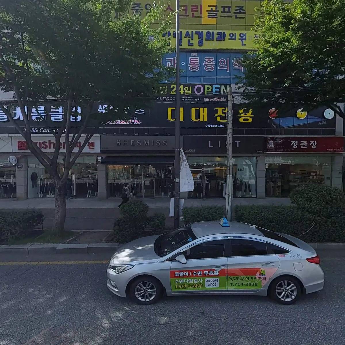 노블캐롬클럽