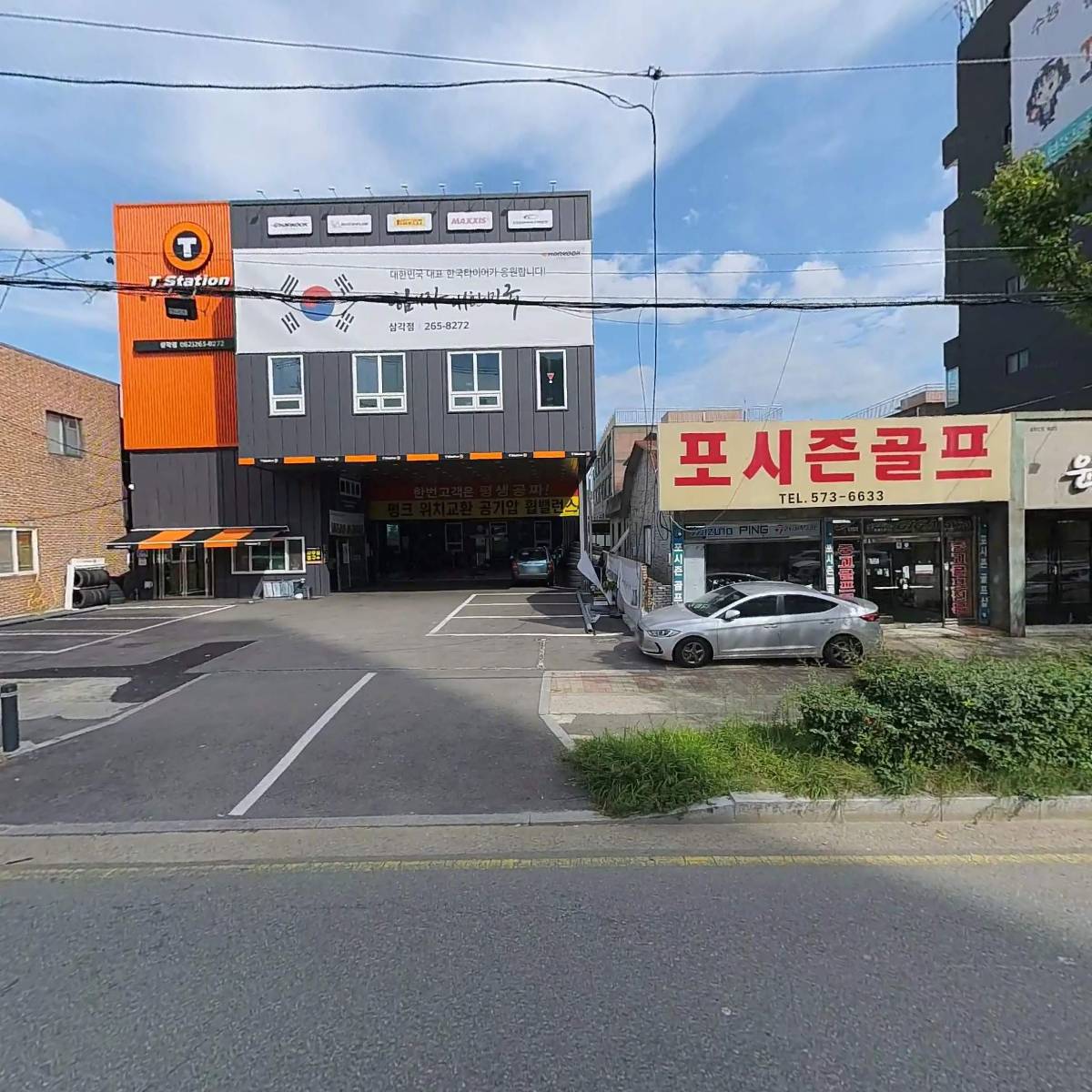 한국타이어 티스테이션 삼각점