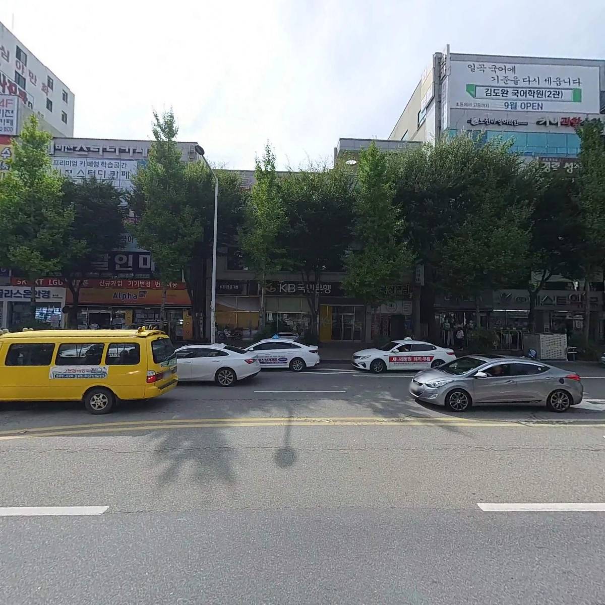 프리미어수학학원_3