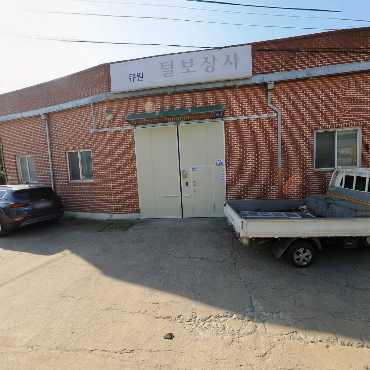 동부운반기계_3