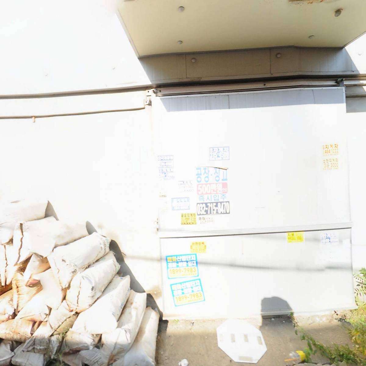 주식회사 진한_3
