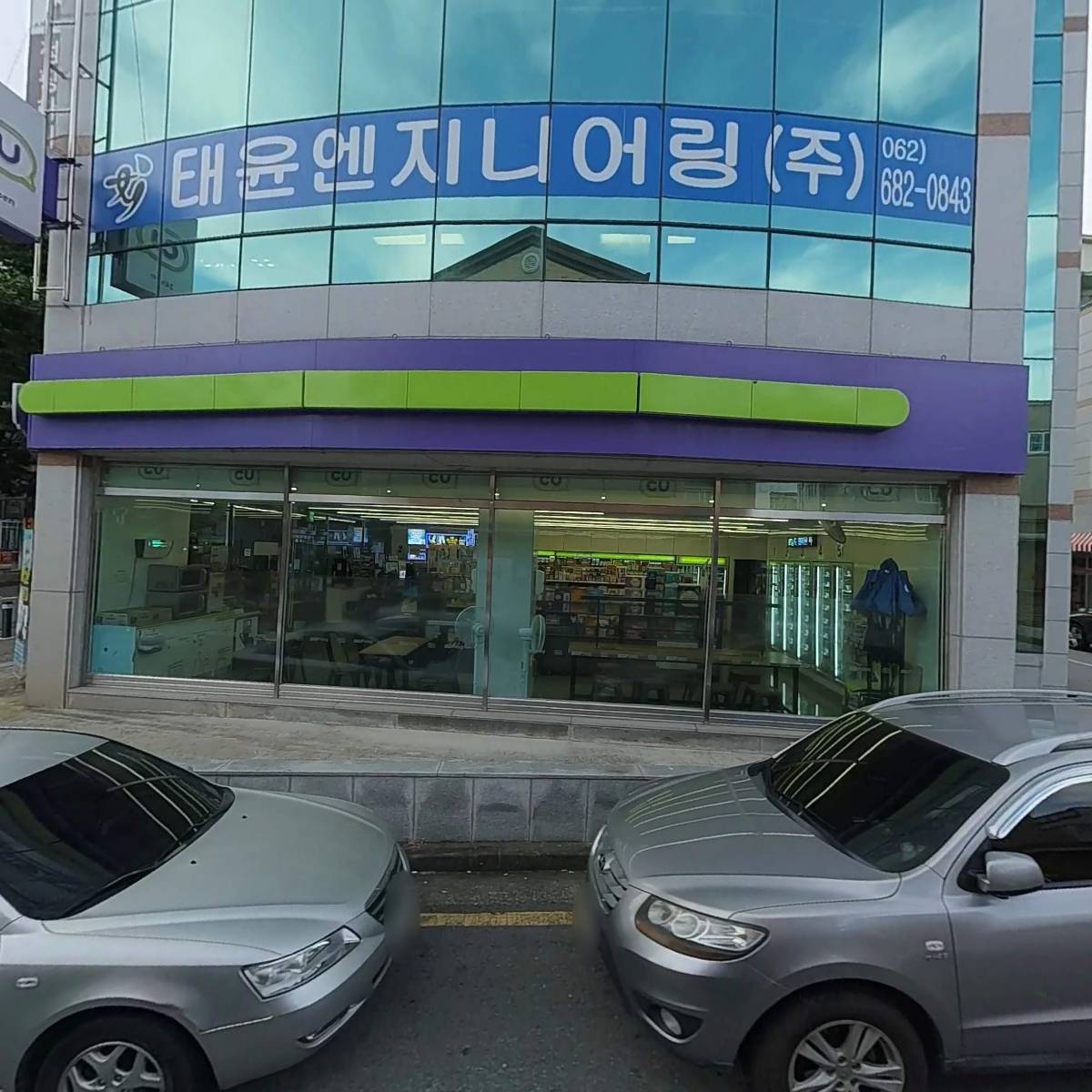 태윤엔지니어링 주식회사