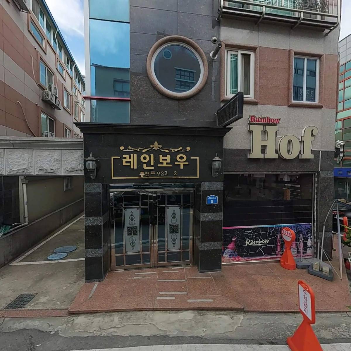 (주)새하건설