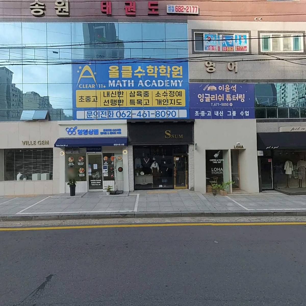 영영상점풍암20호상점_3