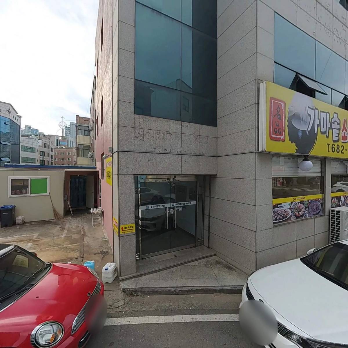 명품가마솥소머리국밥