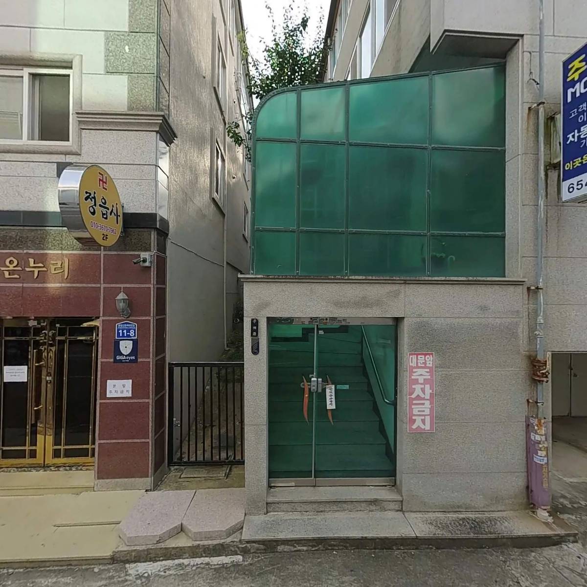 하치네일