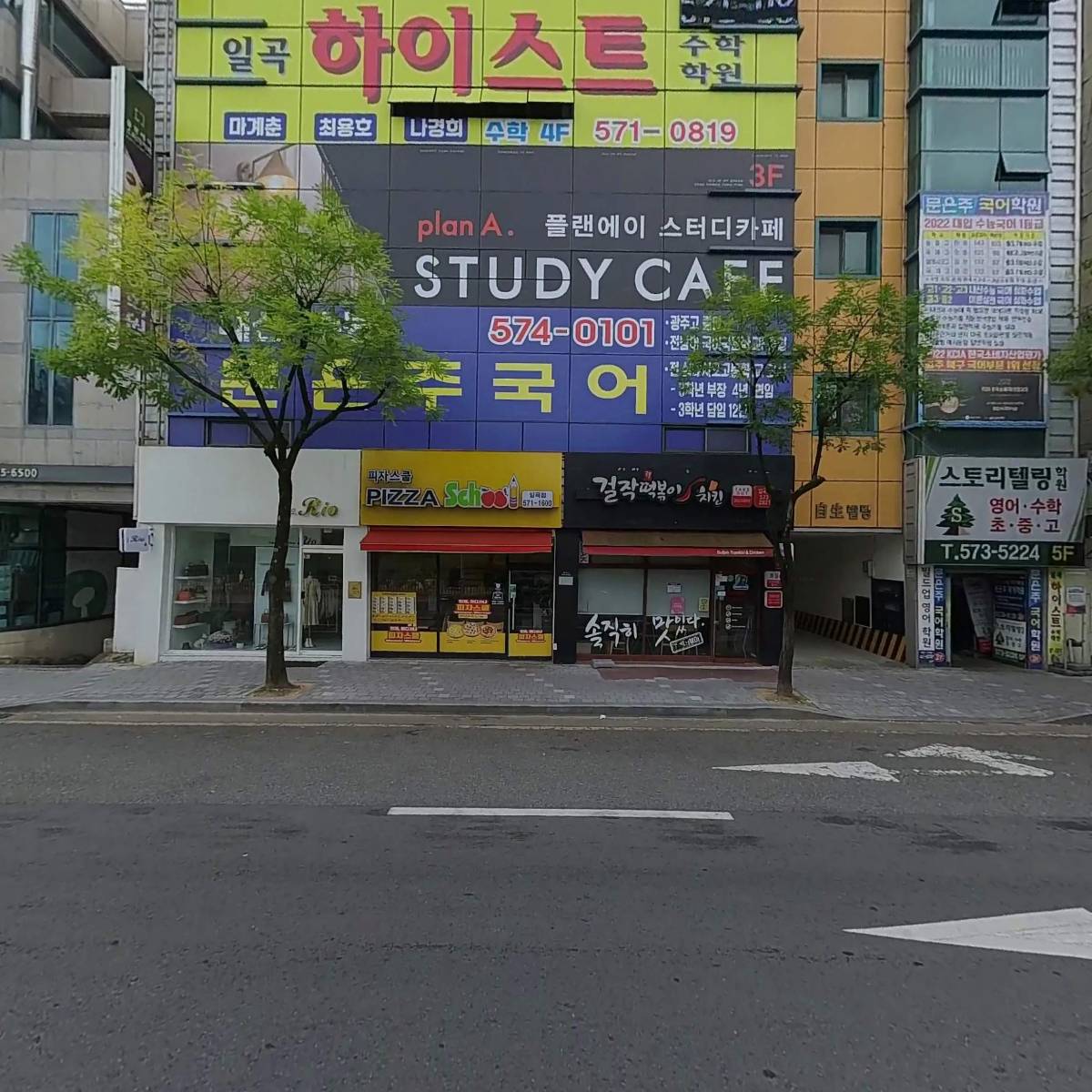 문은주국어학원_3