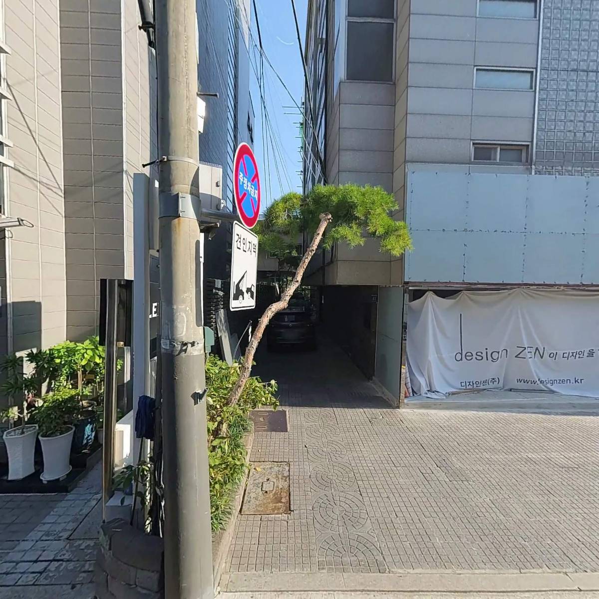 주식회사 더로랑컴퍼니