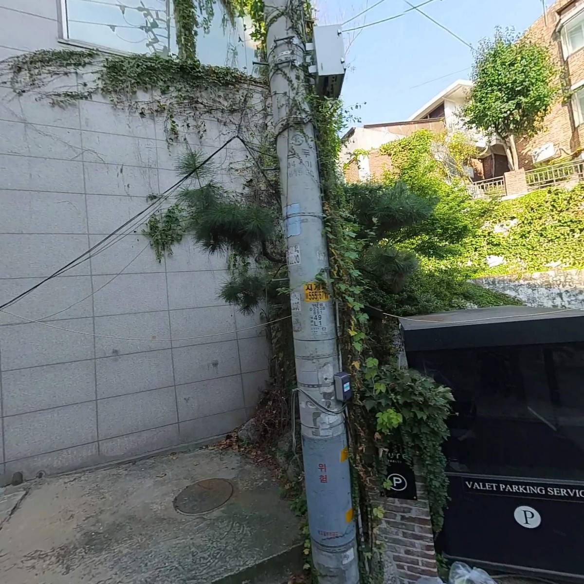 주식회사 대싱박스