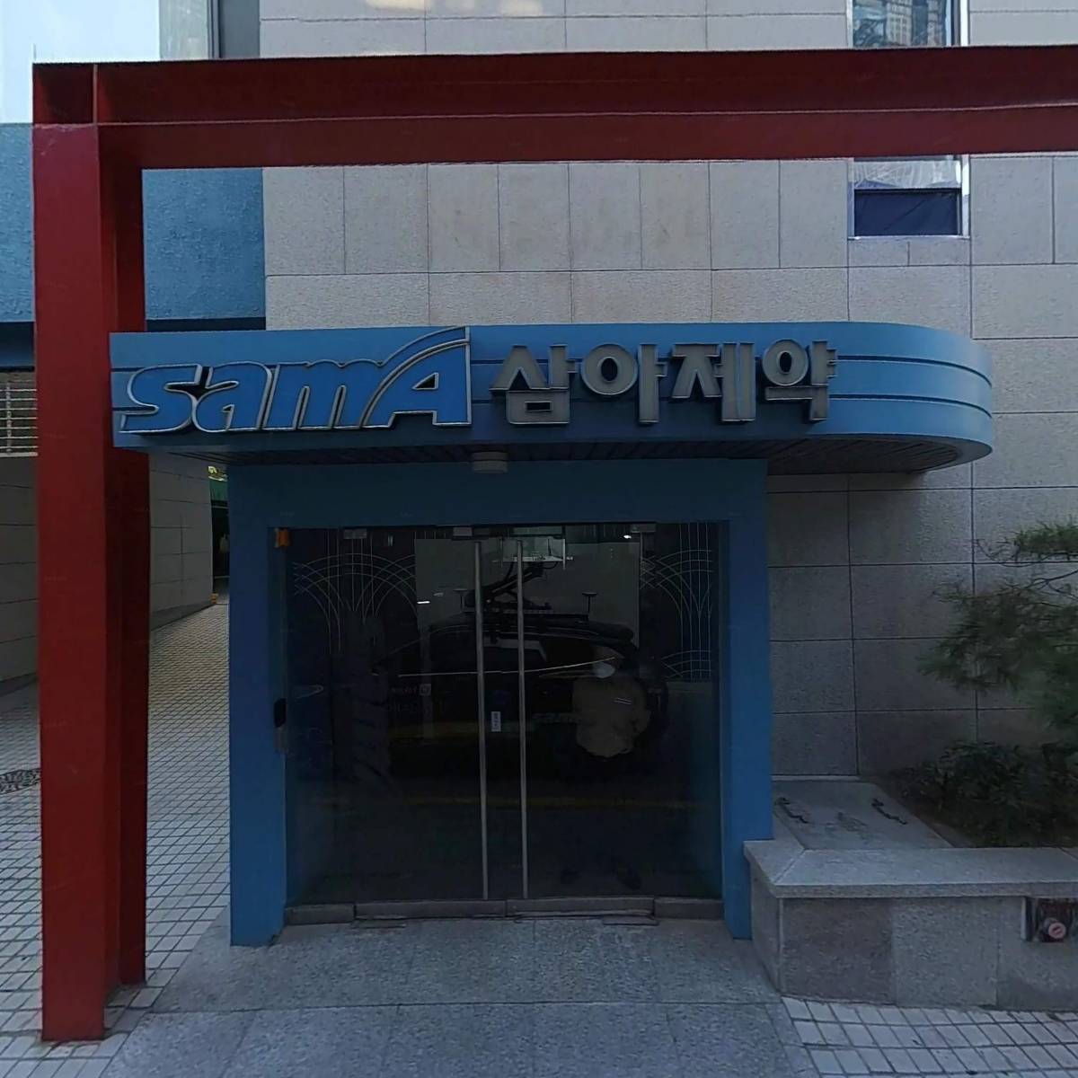 (주)지현통상