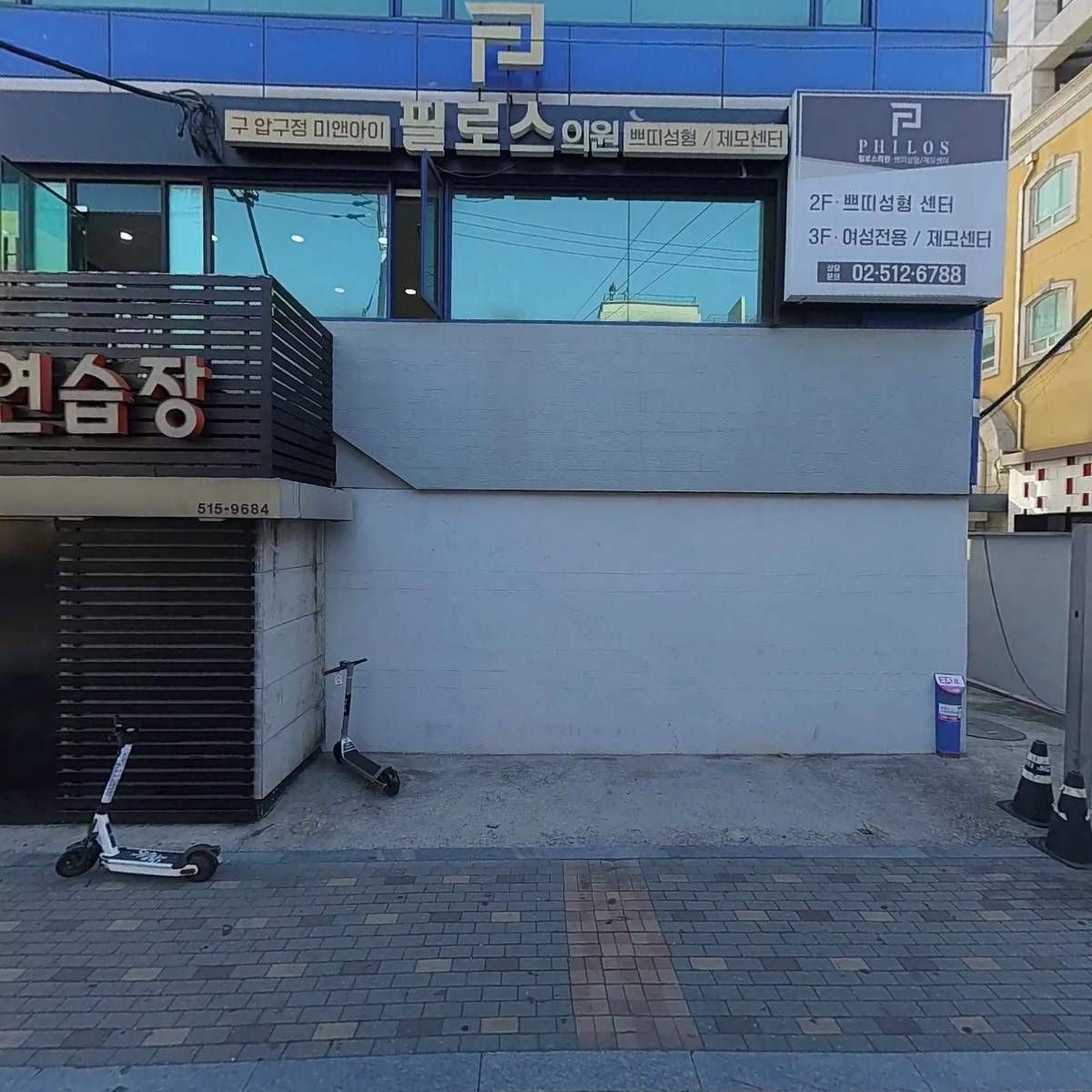 칙스 앤 칙스
