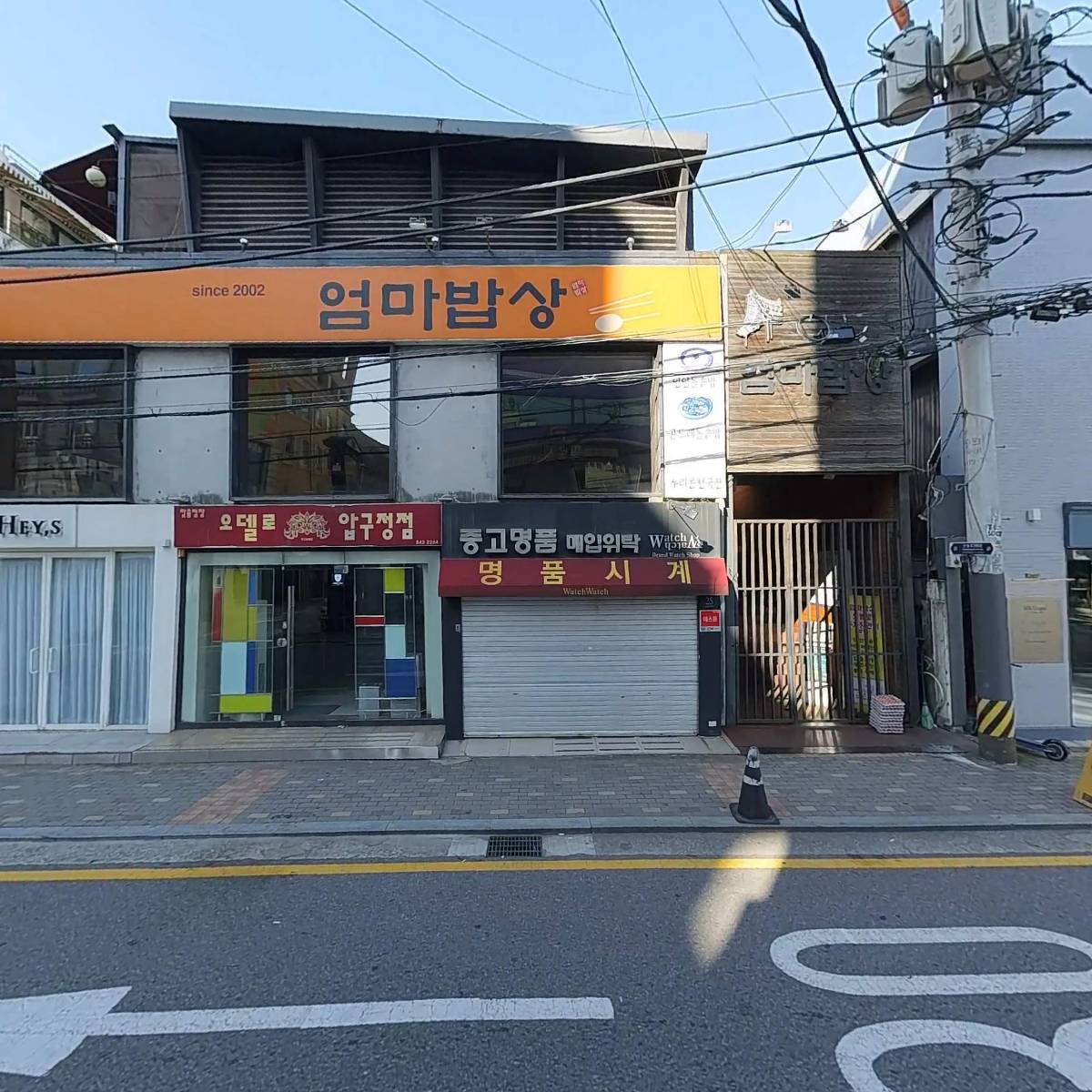 칙스 앤 칙스_3